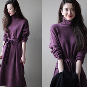 紫色羊毛连衣裙女2023秋冬高领针织，长裙配大衣的打底毛衣裙(毛衣裙)女