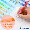 日本PILIOT百乐彩色自动铅笔笔芯0.7彩色铅芯可擦涂色填色手绘笔铅笔学生用HCR-197蓝红色铅笔绘画专用