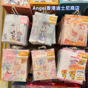 香港迪士尼乐园 奇奇蒂蒂唐老鸭公主米奇可爱信纸 套装信封