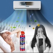 空调杀菌剂家用免拆免洗空调挂机通用清洗神器去味除垢空调消毒液