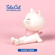 TaTa猫手机座系列明盒奶牛芝士猫白猫叫可伸缩调节支架摆件礼盒女