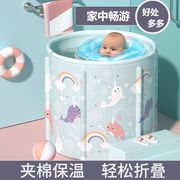 新生婴儿游泳池家用可折叠加厚宝宝洗澡桶儿童，保温浴桶免充气泡澡