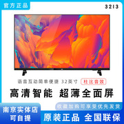 aoc32i332英寸高清智能，液晶超薄全面屏支持壁挂家用电视机43i3