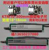 KTM。微型顶针M注塑设备 包电阻自动 机保两年 27-电子尺5M质化尺