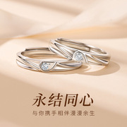 S925纯银爱心情侣戒指男女一对心形小众设计高级感对戒指环送