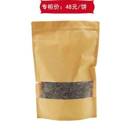 龙生
