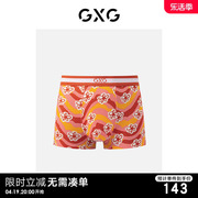 gxg男士内裤3条装橘色系，小花印花内裤男棉莫代尔平角裤短裤