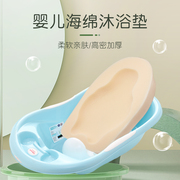 出口加厚柔软沐浴垫可坐躺宝宝洗澡浴网防滑婴儿，洗澡垫