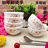 景德镇陶瓷碗家用4.5英寸5寸加厚防烫吃饭碗小碗10个装米饭碗套装