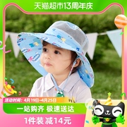 柠檬宝宝婴儿帽子，遮阳帽男女童紫外线宝宝渔夫帽，儿童夏季太阳帽