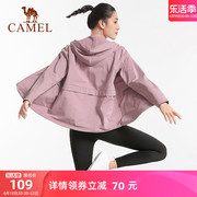 骆驼瑜伽服薄绒运动服外套女款春季健身服长袖中长款跑步上衣宽松
