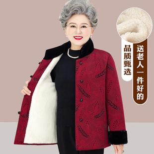 中老年人冬装棉服女外套喜庆奶奶，唐装棉衣妈妈，装加绒厚棉袄加大码