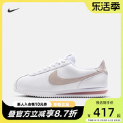 nike耐克运动女鞋，2024秋冬运动鞋cortez红白复古跑步鞋dn1791-105