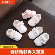 春秋婴儿鞋男女宝宝鞋0-1岁鞋袜，一体不掉跟软底休闲防滑学步6