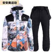滑雪服套装单板双板男女，款保暖加厚韩版滑雪衣上衣黑色1
