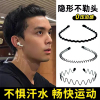 男士发箍男潮隐形运动发带女洗脸波浪碎发发卡男生大背头头箍发捆