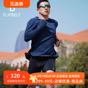 flipbelt飞比特专业跑步短裤，男夏速干紧身运动袋鼠裤透气压缩裤