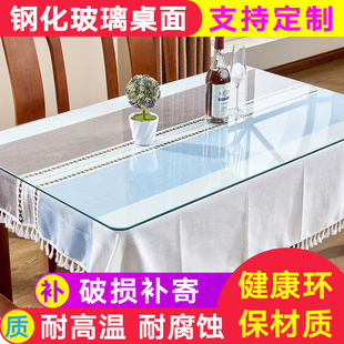 钢化玻璃长方形圆形桌面定制透明餐桌垫茶几防油防水防烫台面