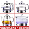 玻璃底部双上水电热水壶，通用配件全自动烧水壶，茶吧机煮茶单壶配壶