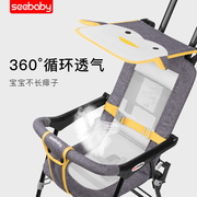 圣得贝婴儿推车轻便简易折叠超轻宝宝，伞车口袋车遛娃神器手推车