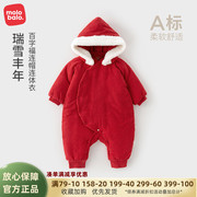 麦拉贝拉婴儿连体衣秋冬季宝宝连帽夹棉保暖红色喜庆新年外出棉服