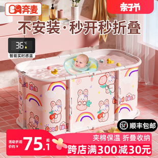 婴儿游泳桶家用儿童游泳池宝宝，泡澡桶洗澡桶折叠浴桶大号浴缸可坐
