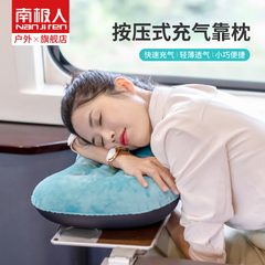 南极人旅行枕便携充气枕头坐火车趴睡午睡吹气护腰枕户外靠枕腰