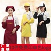 定制广告韩版厨房餐厅火锅店围裙logo头巾帽套袖男女成人套装
