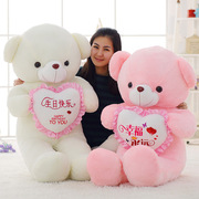 泰迪熊熊猫公仔抱抱熊2米女生，布娃娃超大号1.6大熊，毛绒玩具送女友