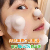 韩国啵乐乐儿童氨基酸，泡泡洁面乳洗面奶3-12温和保湿清洁无泪敏感