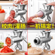 绞肉机手动灌香肠机家用手摇搅肉馅机碎菜机小型灌肠，工具装腊肠器