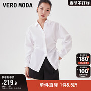 Vero Moda奥莱衬衫女秋季白色通勤气质收腰V领职业长袖上衣