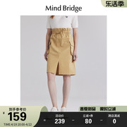 MindBridge百家好女士夏季裙子法式花苞半身裙2024直筒短裙