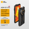 AGM G1pro 热成像 强光手电户外三防超低温手机 4800万高清四摄 全网通长待机双模5G智能手机