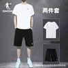乔丹运动套装男2024夏季白色，短袖t恤五分，裤子透气短裤两件套