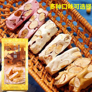台湾进口零食 皇族特浓鲜奶牛轧糖250g皇族牛轧糖 礼盒装休闲