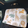 儿童汽车窗帘卡通车内车用磁铁防晒隔热遮阳帘车载磁吸玻璃遮光帘