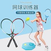 儿童感统户外运动器材家用室内体能，健身体育玩具网球训练器男女孩