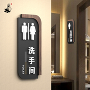 创意男女卫生间提示牌酒店WC厕所指示牌门牌双面洗手间提示牌公厕