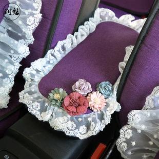 复古温柔紫亚麻车内装饰品，套装档位套安全带，套车内装饰套饰