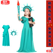 万圣六一儿童节古罗马长袍，美国自由女神像古希腊，女童礼服演出服