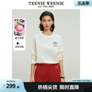 TeenieWeenie小熊2024年春装宽松圆领打底衣长袖T恤粉色女款