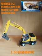 精邦合金工程车玩具挖掘机铲车搅拌车儿童玩具挖土卡车模型1