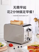 东菱早餐机吐司机烤面包机烤吐司家用小型多功能多士炉DL-8117