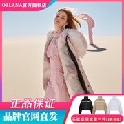 ozlana粉色皮草派克服女2023年外套，女皮毛一体冬季保暖外套女
