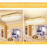 促长方形水晶餐厅吊灯创意，吧台客厅欧式餐吊灯具，钛金色大气酒柜灯