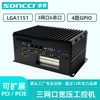 索奇lga1151无风扇工控机9~36v宽压3网口rs485扩展pcipcie卡嵌入式工业，电脑gpio视觉通讯控制数据采集