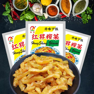 重庆涪陵区榨菜，50gx10包去皮下饭菜榨菜学生家用咸菜