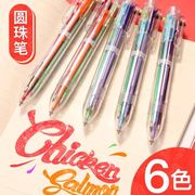 多色笔一体中性笔6色圆珠笔简约彩学生可爱6色合一按动透明多功能