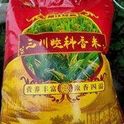 23年丽江农家新米香米上市大米10公斤自家传统作业生产无污染